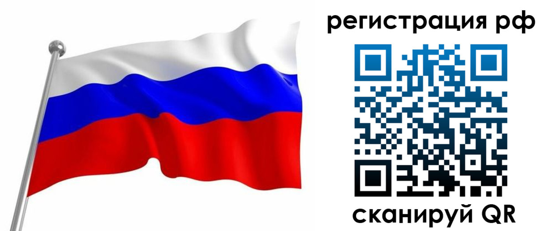 прописка штамп в Хадыженске